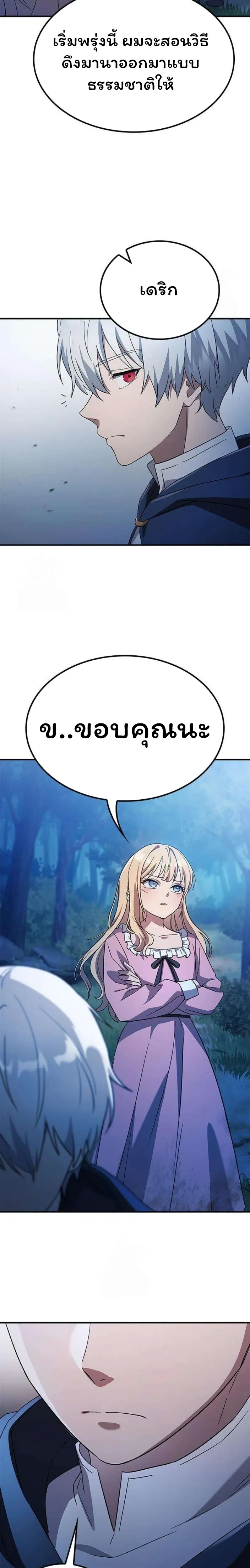 หน้าที่ 28