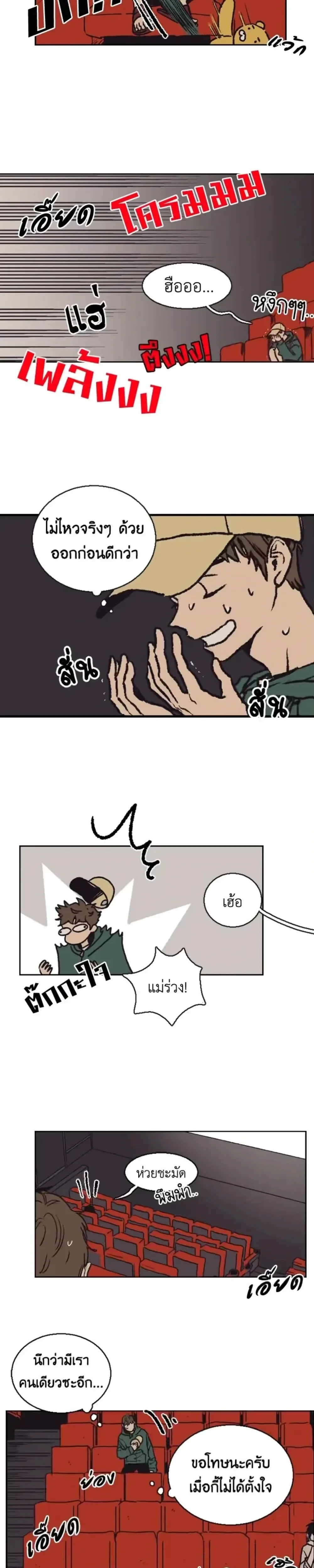 หน้าที่ 3