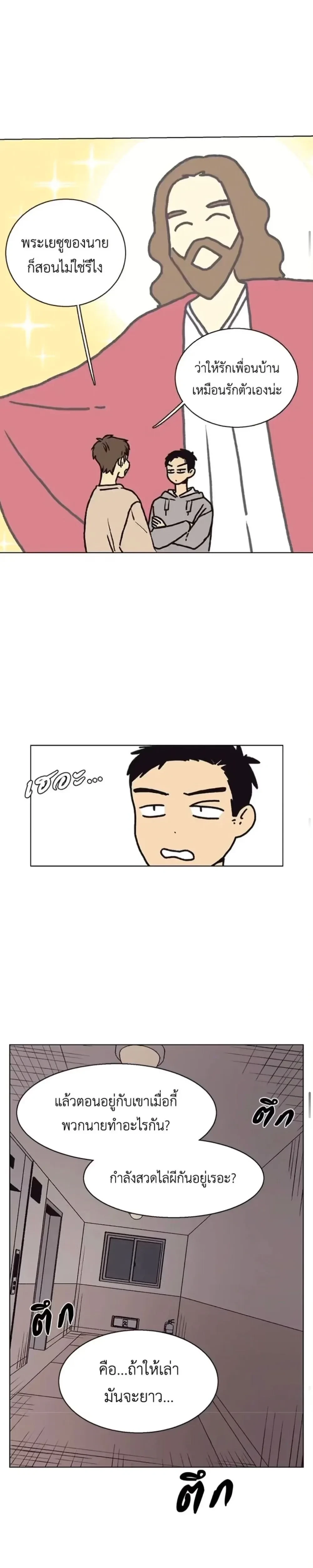 หน้าที่ 14