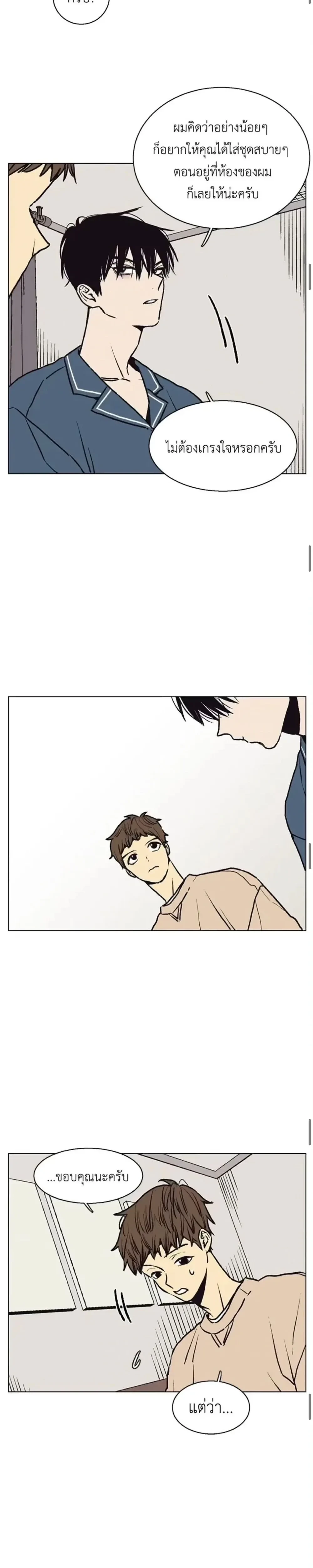 หน้าที่ 8