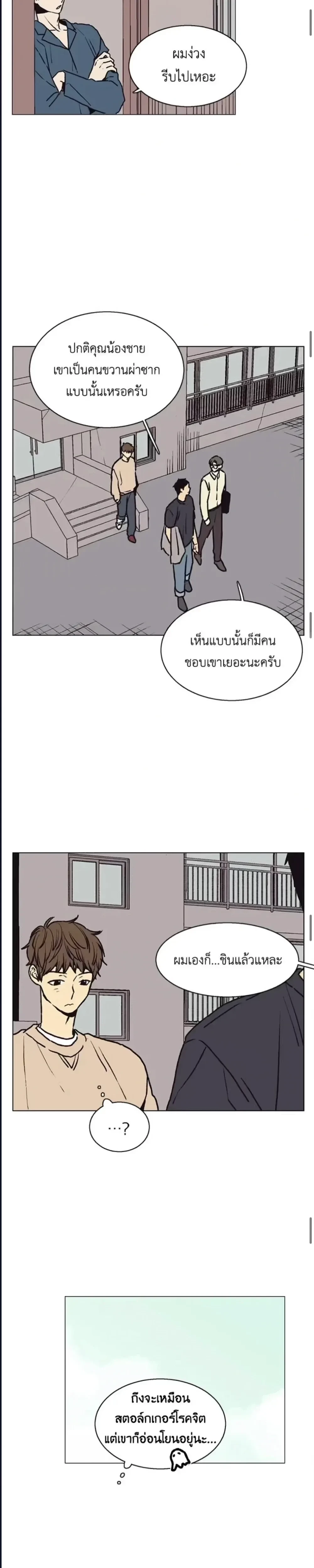 หน้าที่ 12