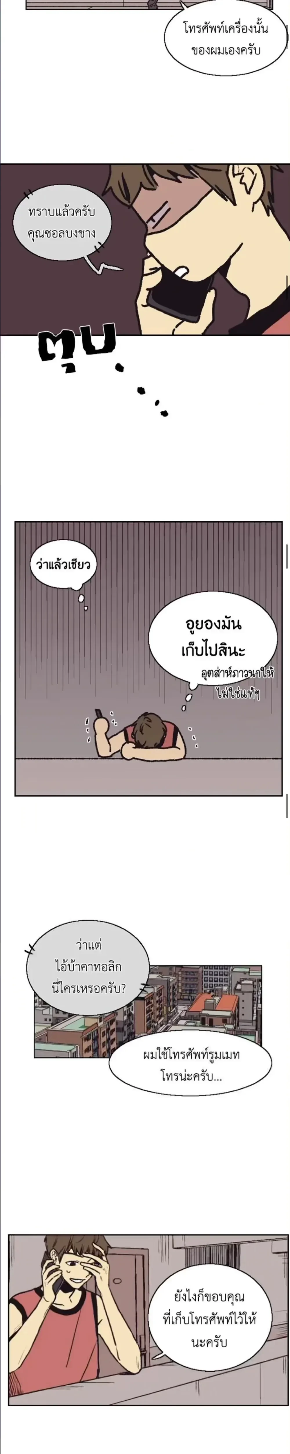 หน้าที่ 15