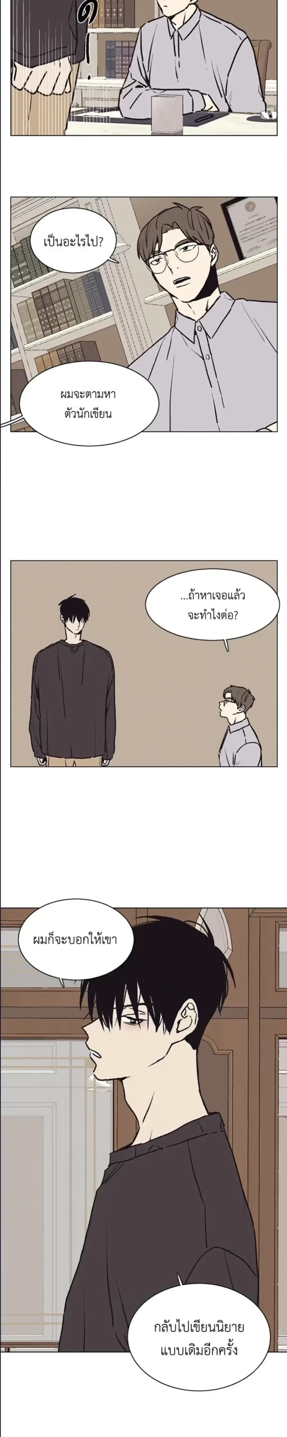 หน้าที่ 14