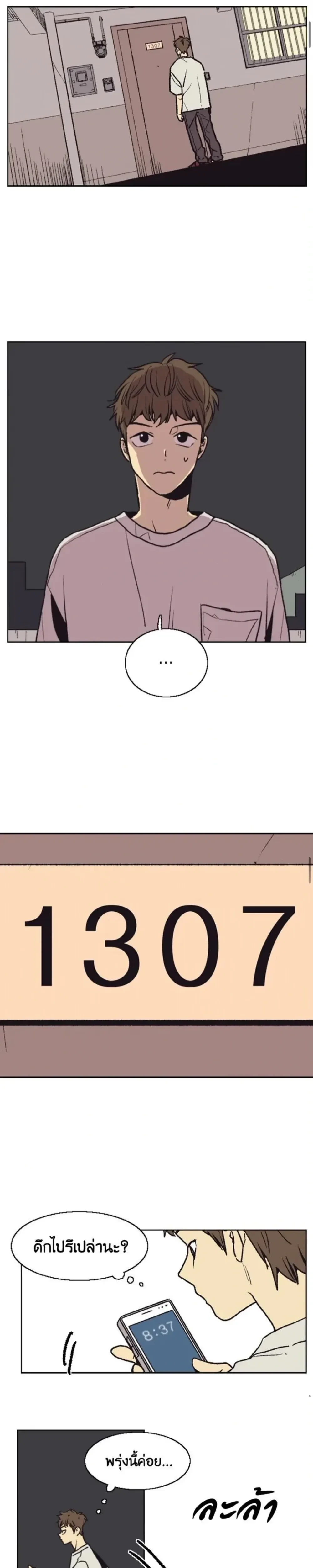 หน้าที่ 17