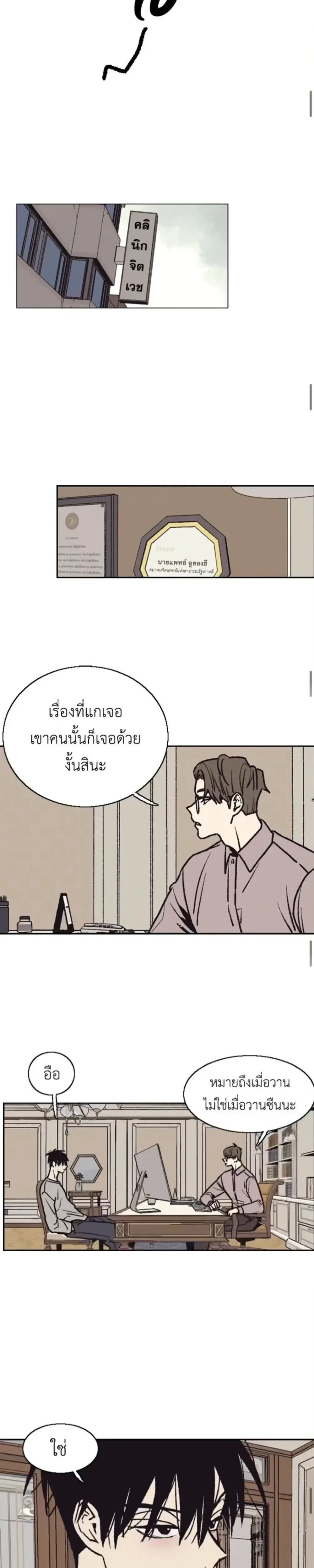 หน้าที่ 15