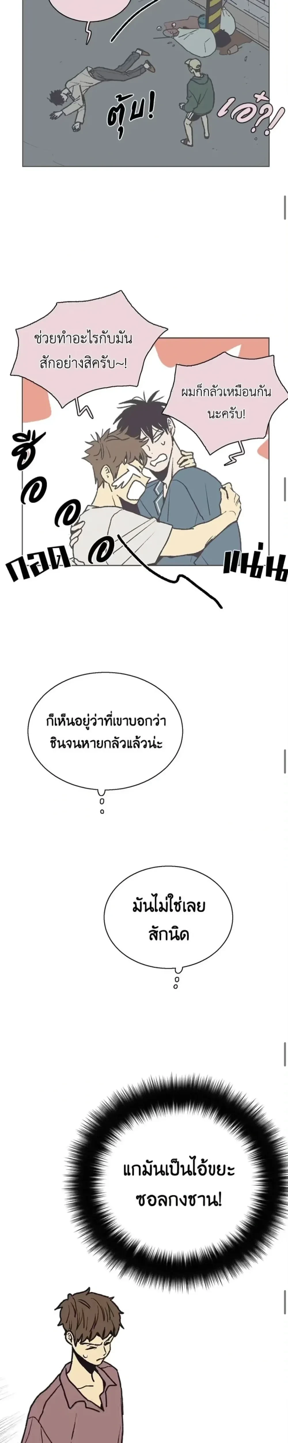 หน้าที่ 11