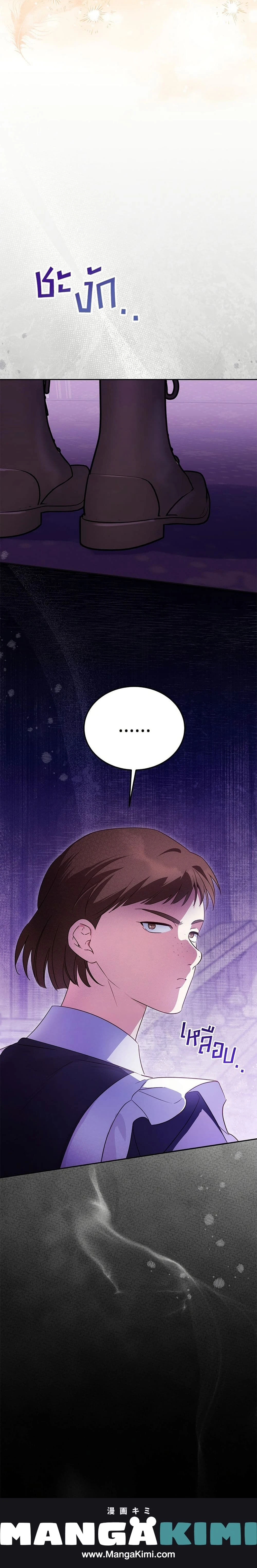 หน้าที่ 25