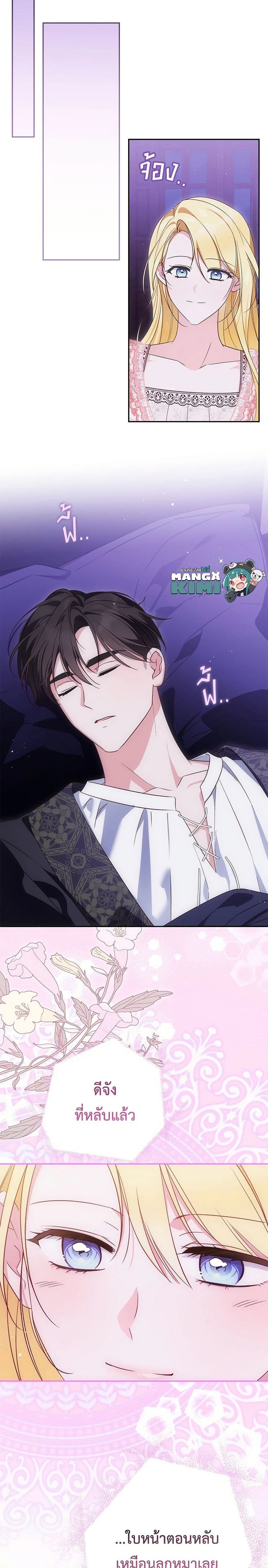 หน้าที่ 15