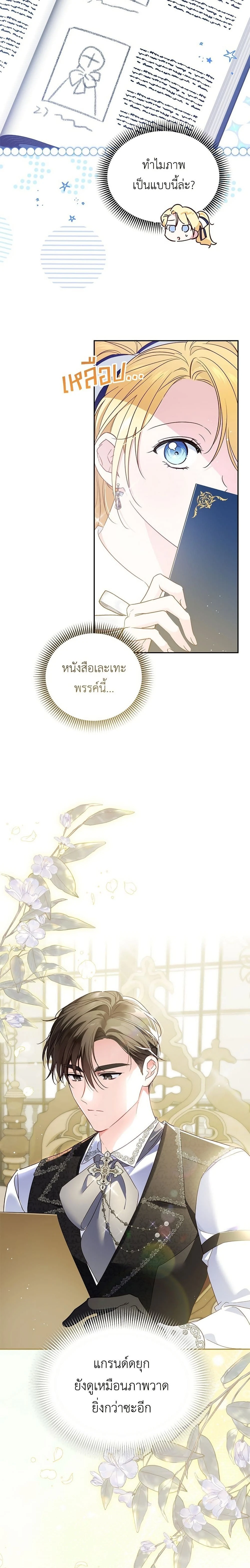 หน้าที่ 6