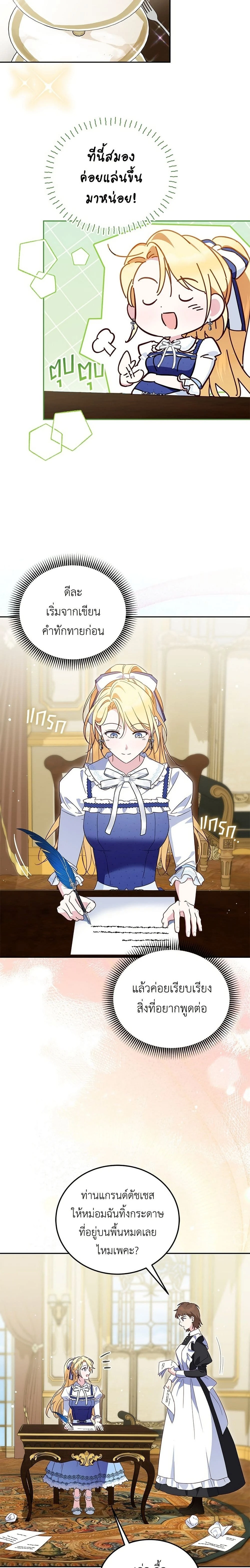 หน้าที่ 24