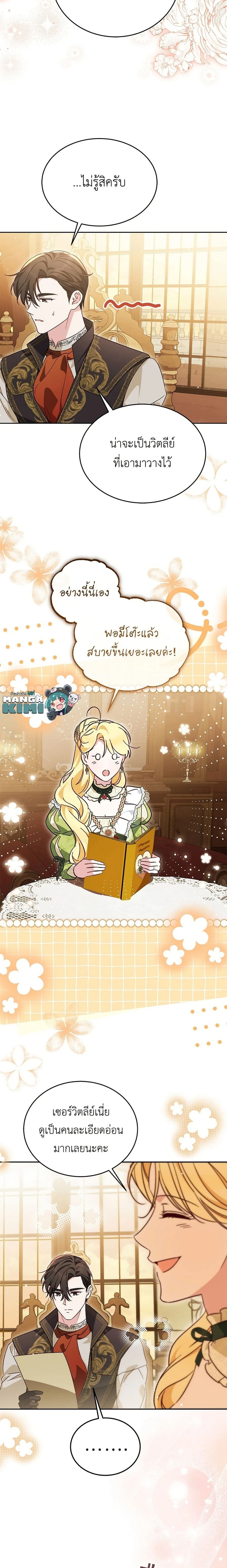 หน้าที่ 14