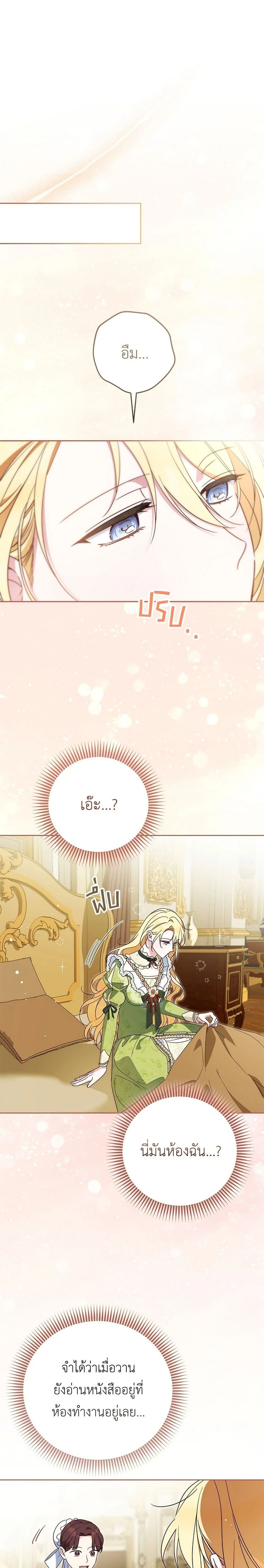 หน้าที่ 14