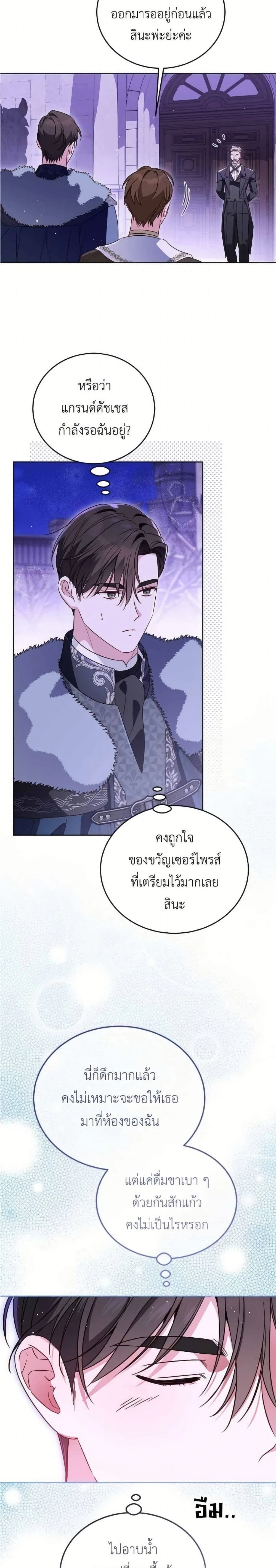 หน้าที่ 23