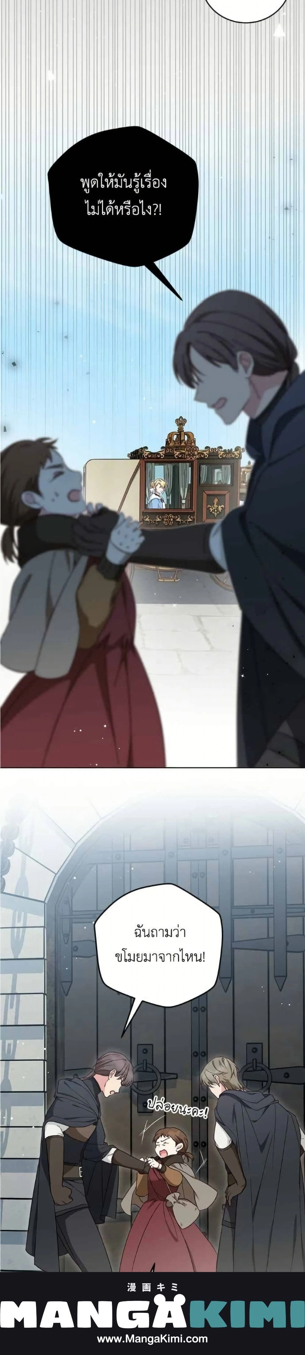 หน้าที่ 35