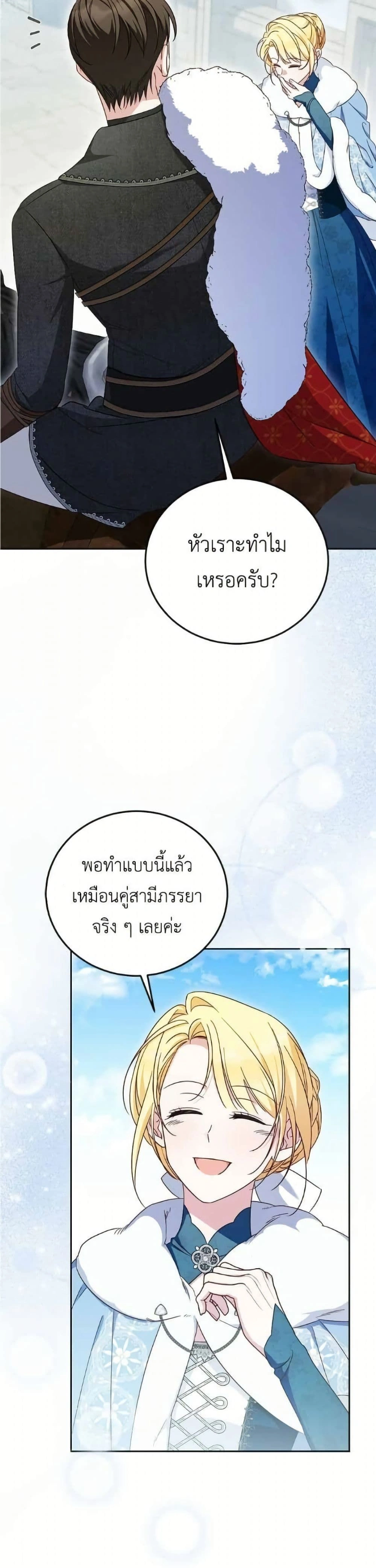 หน้าที่ 30