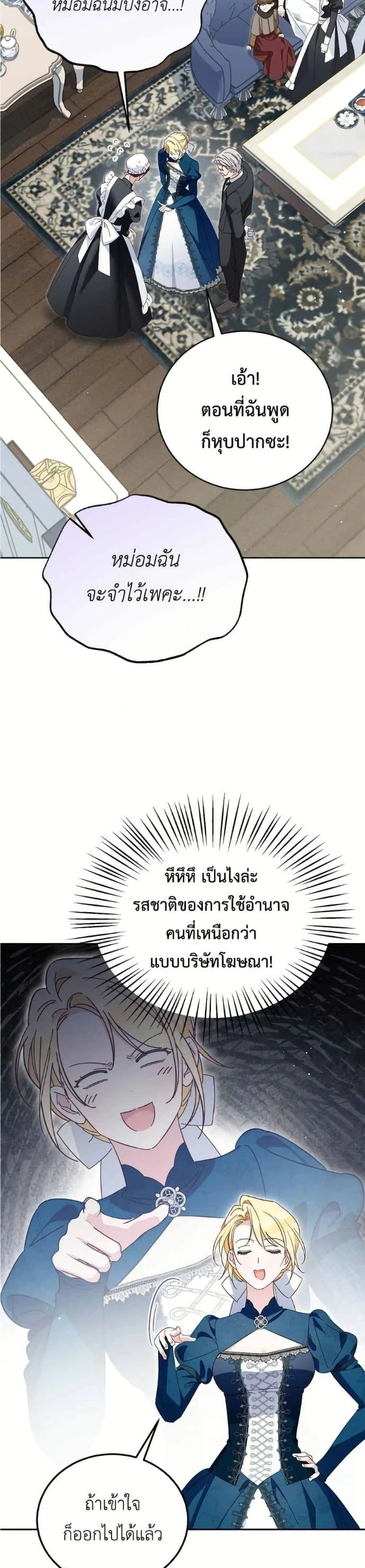 หน้าที่ 21