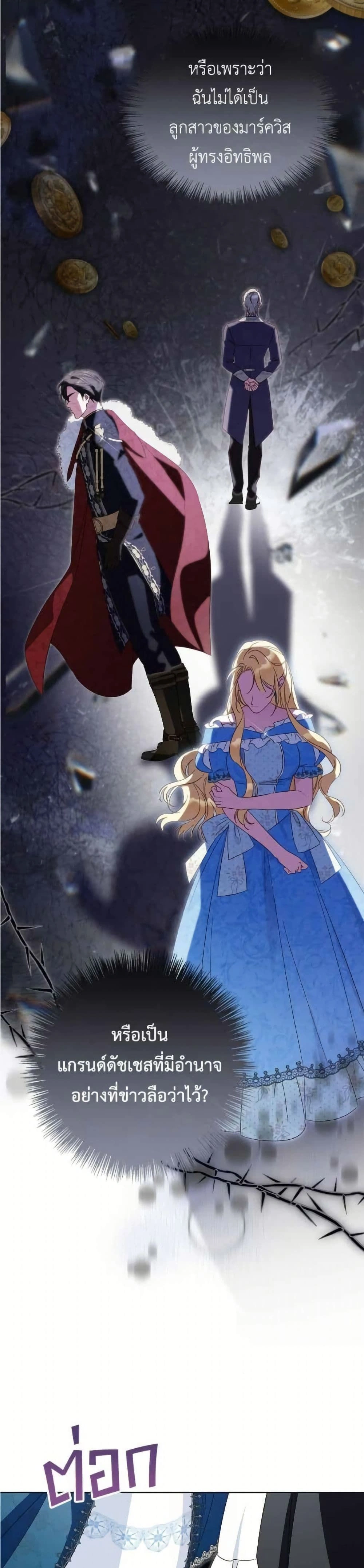 หน้าที่ 16