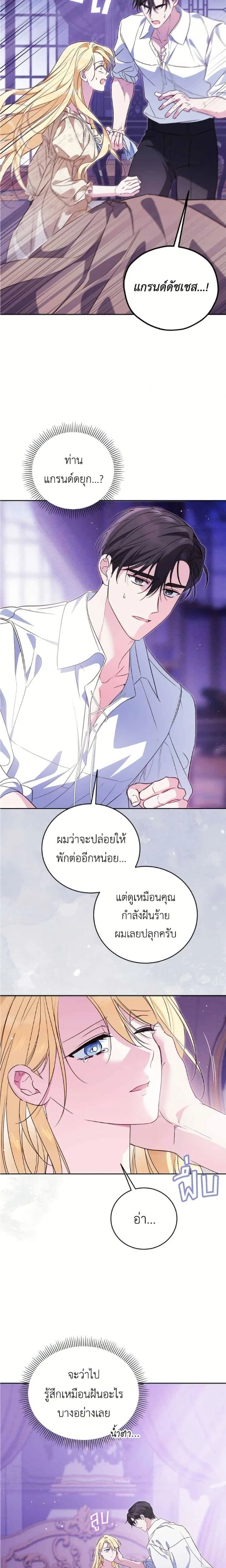 หน้าที่ 12