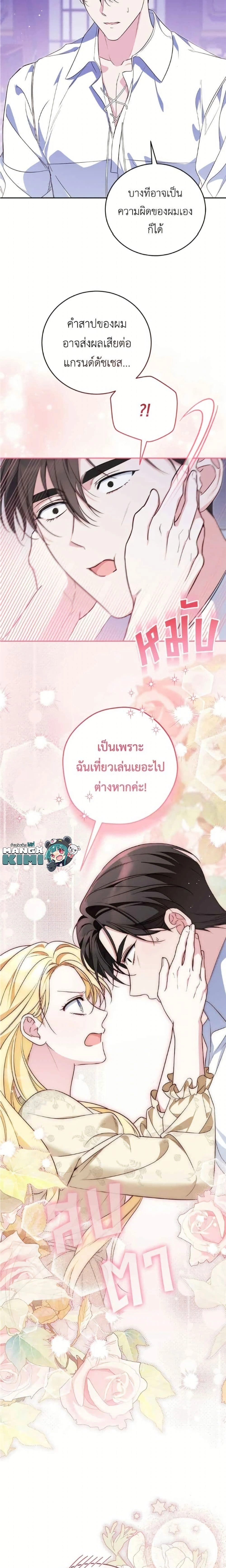 หน้าที่ 14