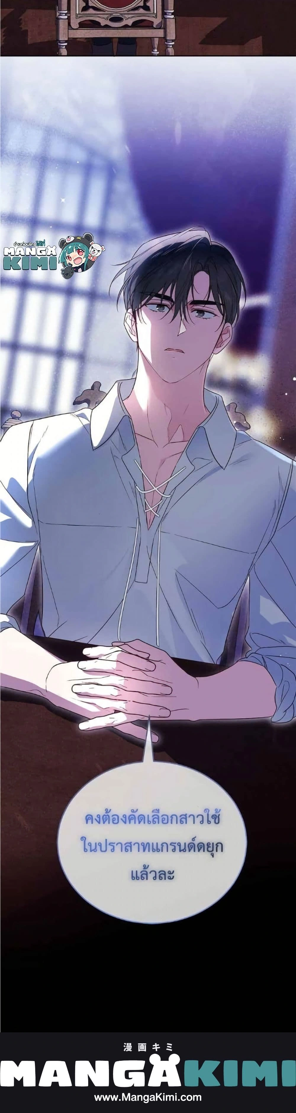 หน้าที่ 26