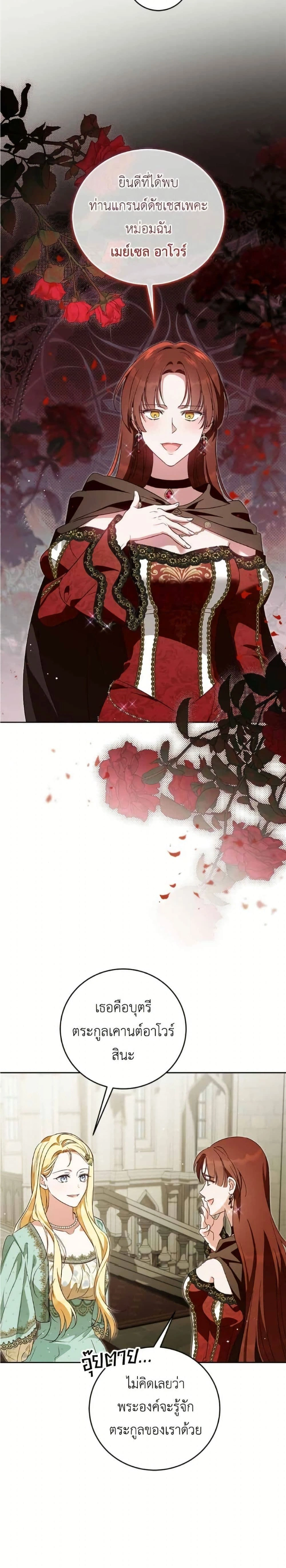 หน้าที่ 13