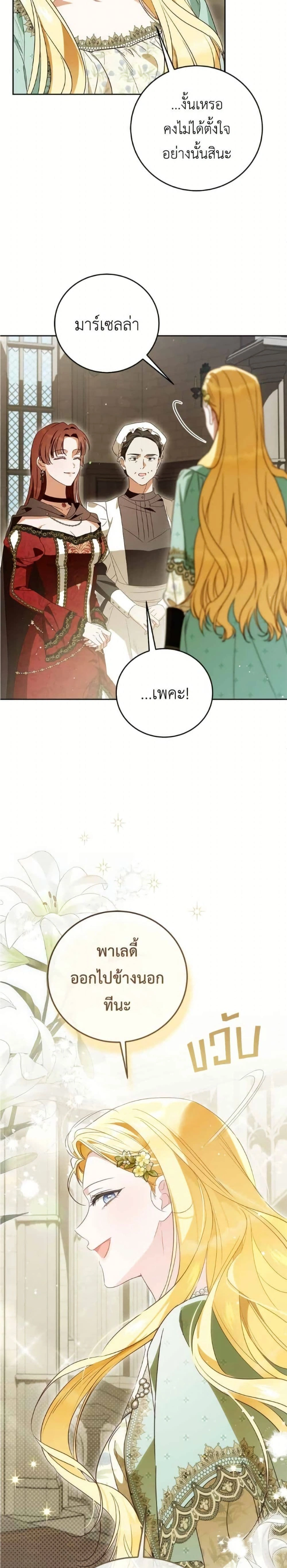 หน้าที่ 20