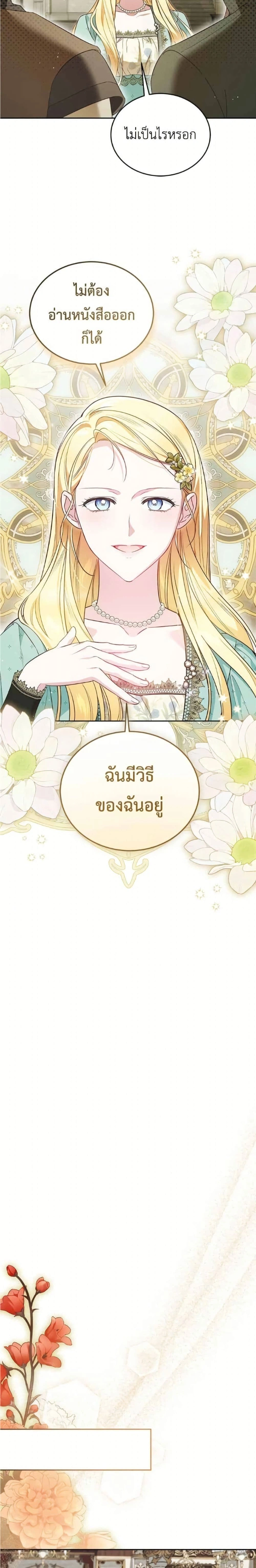 หน้าที่ 19