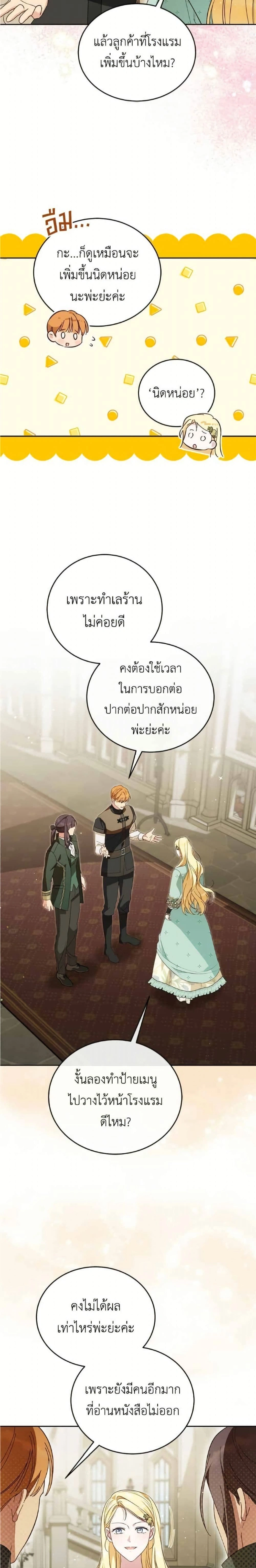 หน้าที่ 18