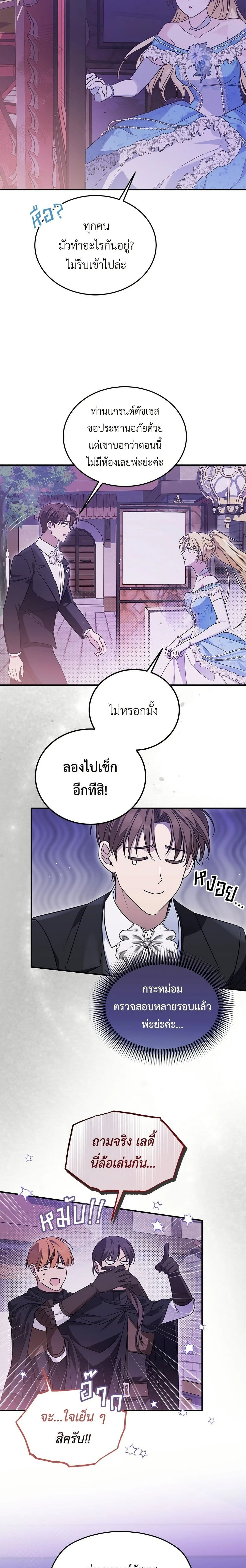 หน้าที่ 22