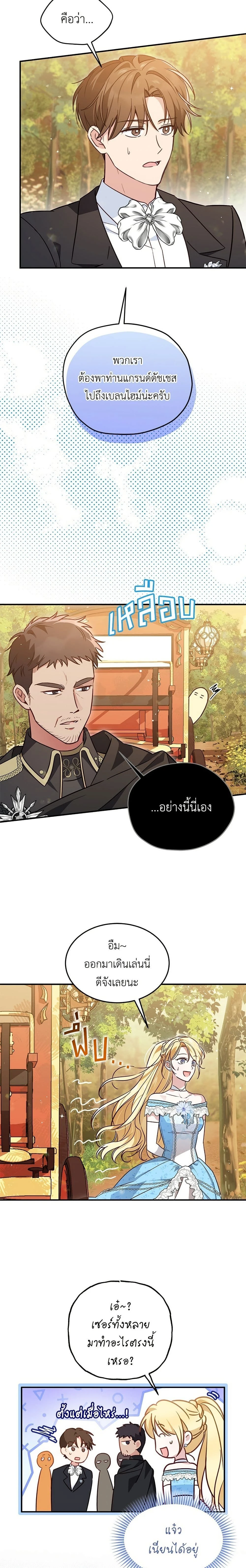 หน้าที่ 13