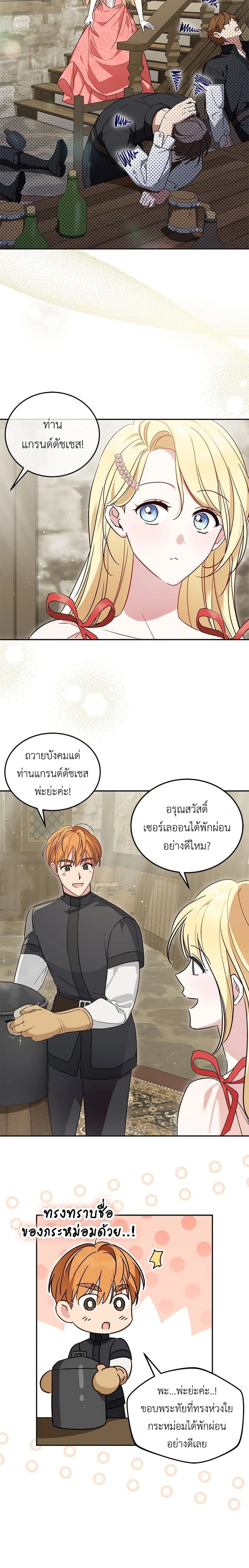 หน้าที่ 14
