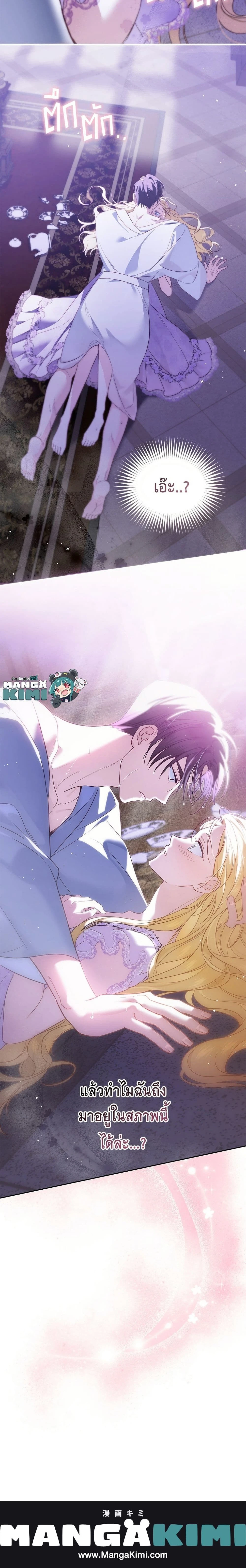 หน้าที่ 25