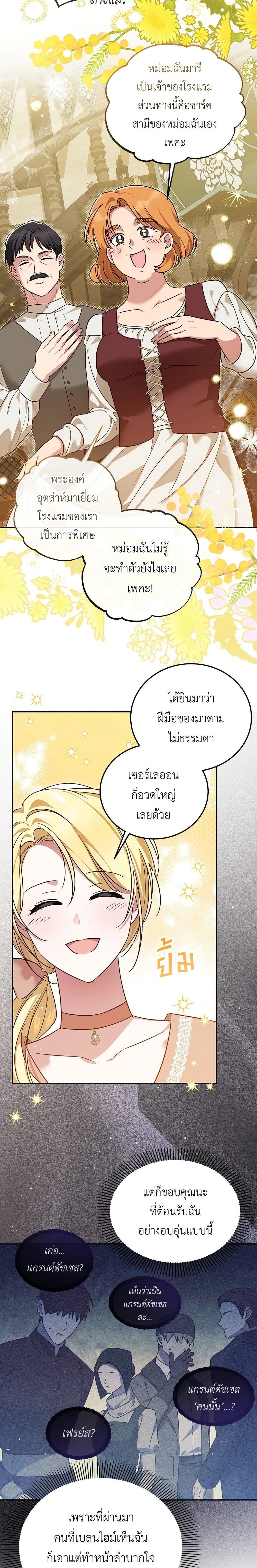 หน้าที่ 18