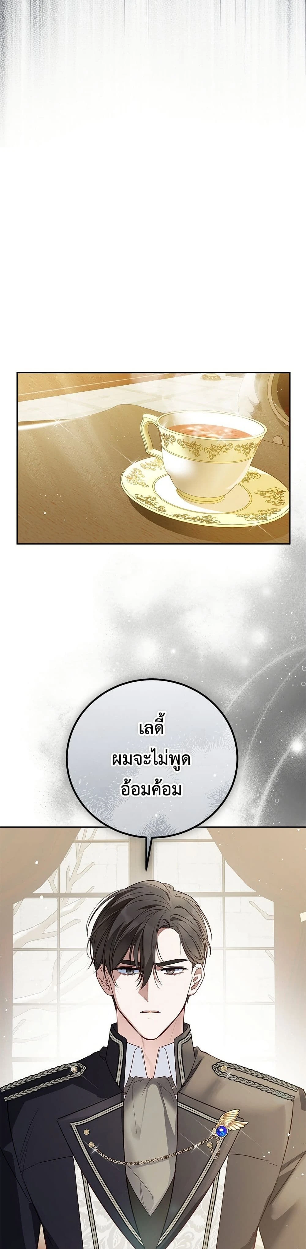 หน้าที่ 49