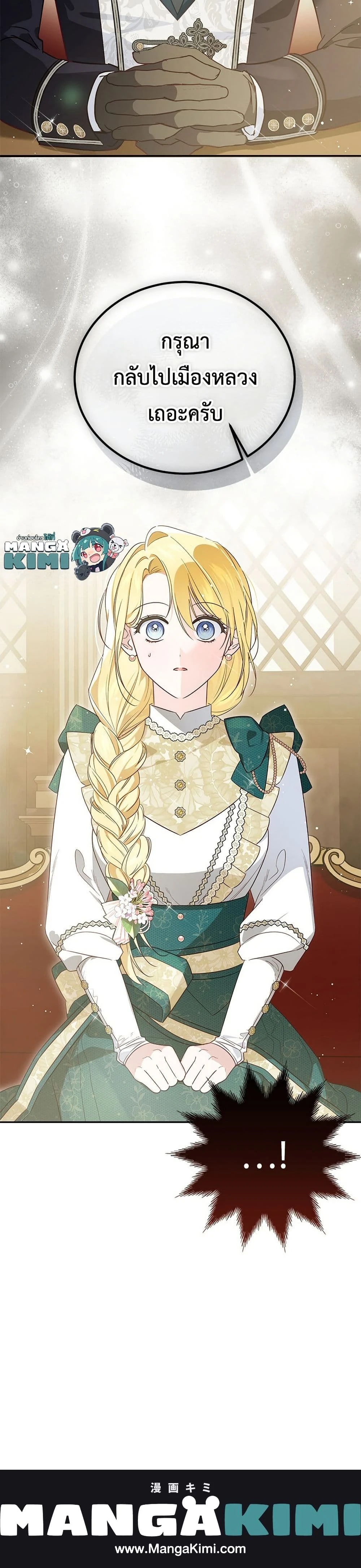 หน้าที่ 50