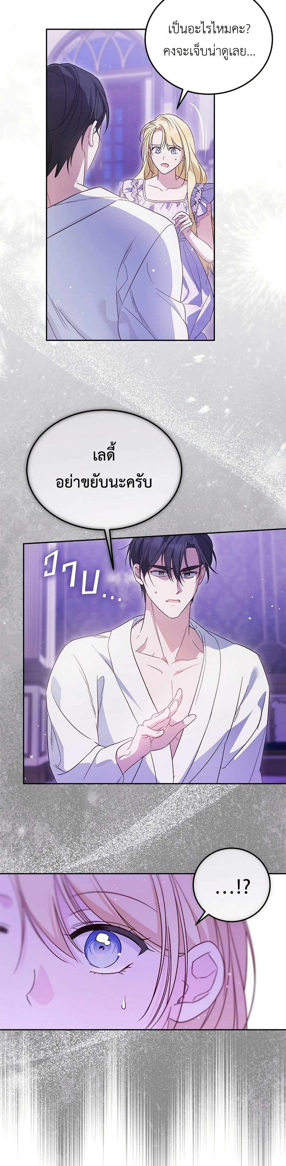 หน้าที่ 27