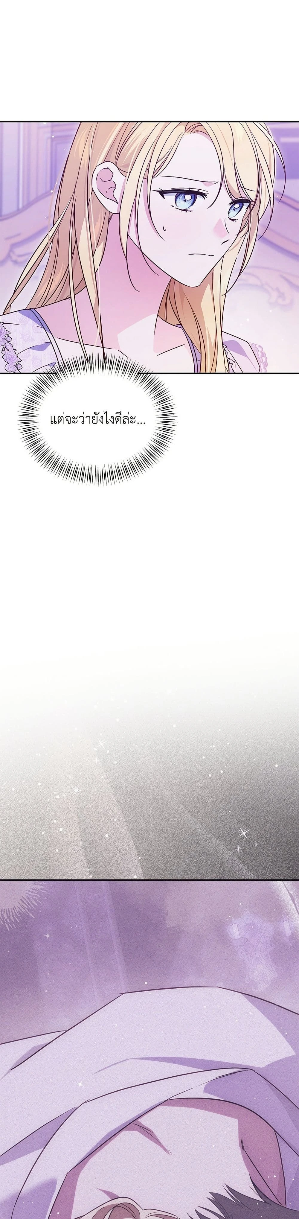 หน้าที่ 31