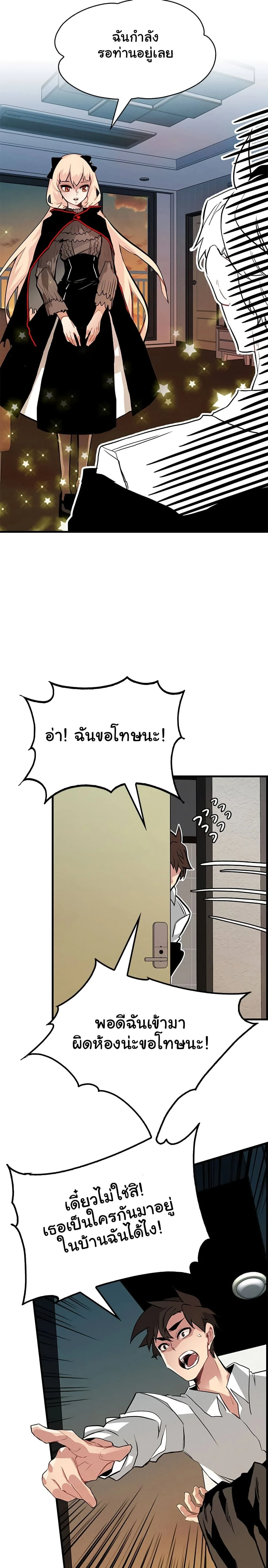 หน้าที่ 13