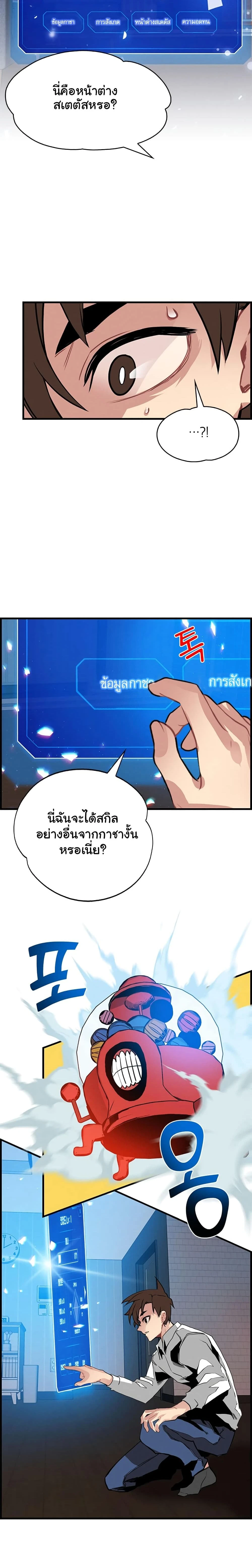 หน้าที่ 20