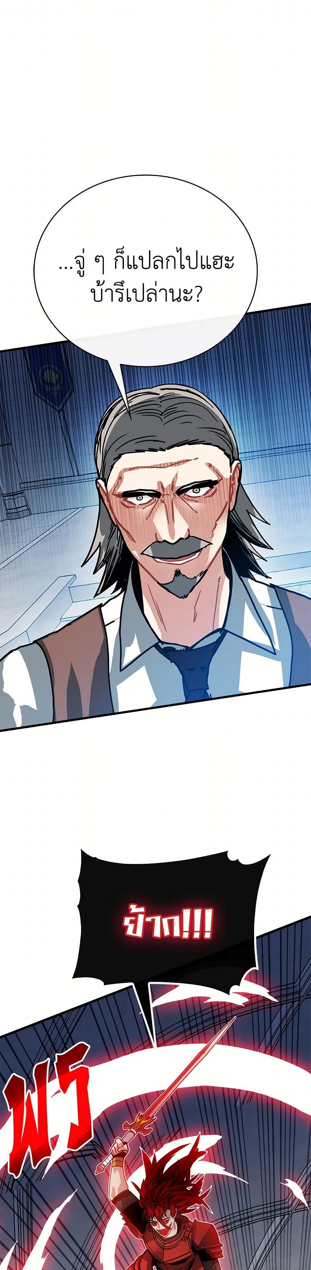 หน้าที่ 38