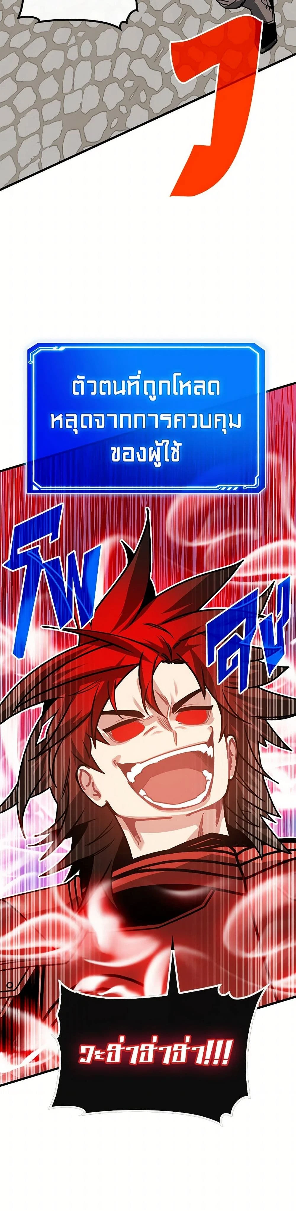 หน้าที่ 36