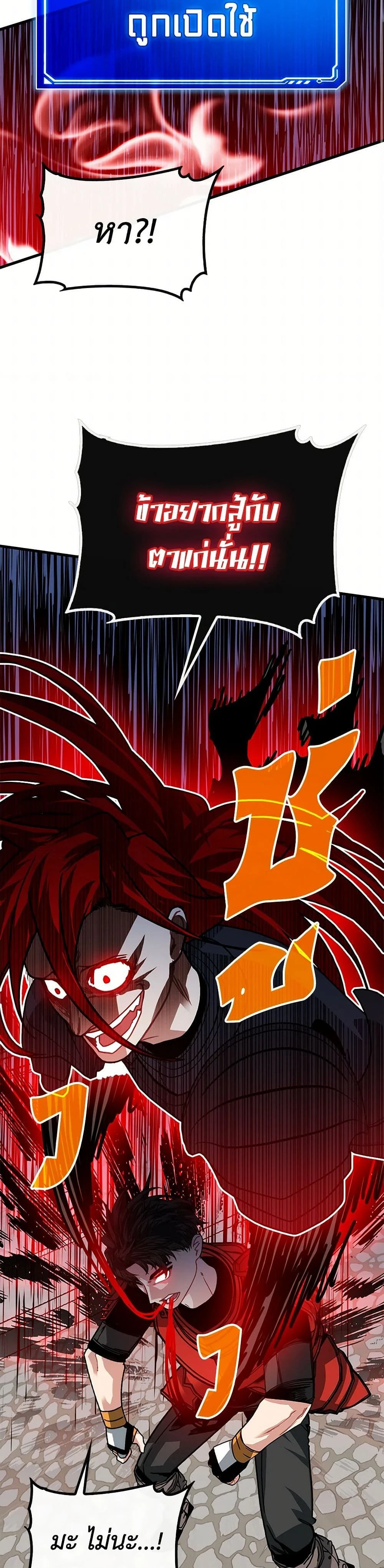 หน้าที่ 35