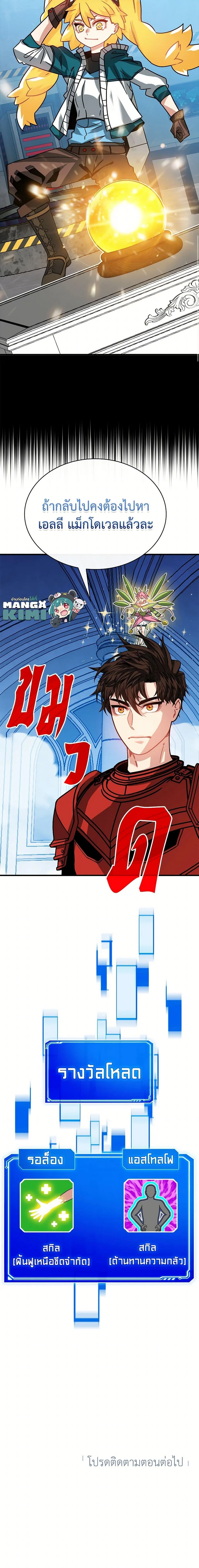 หน้าที่ 20