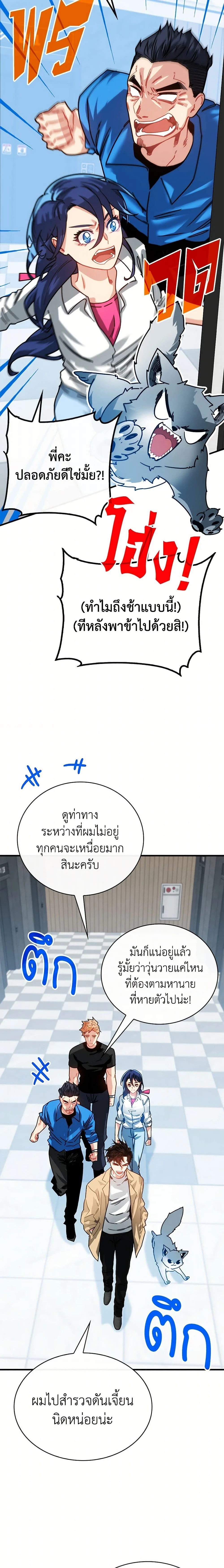 หน้าที่ 6