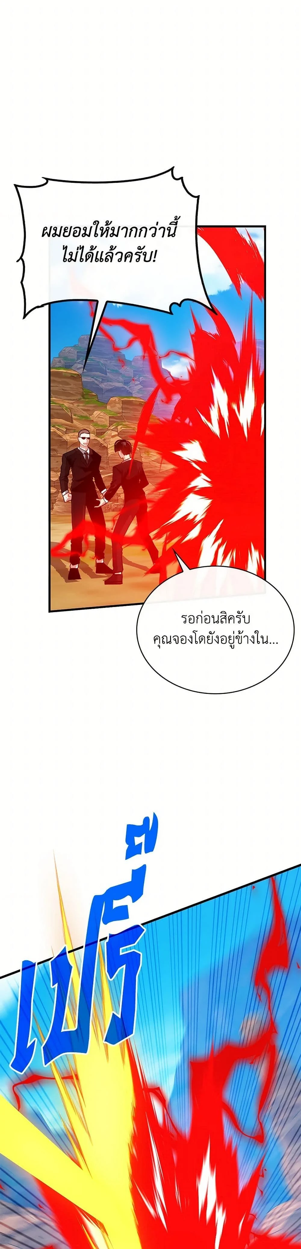 หน้าที่ 38