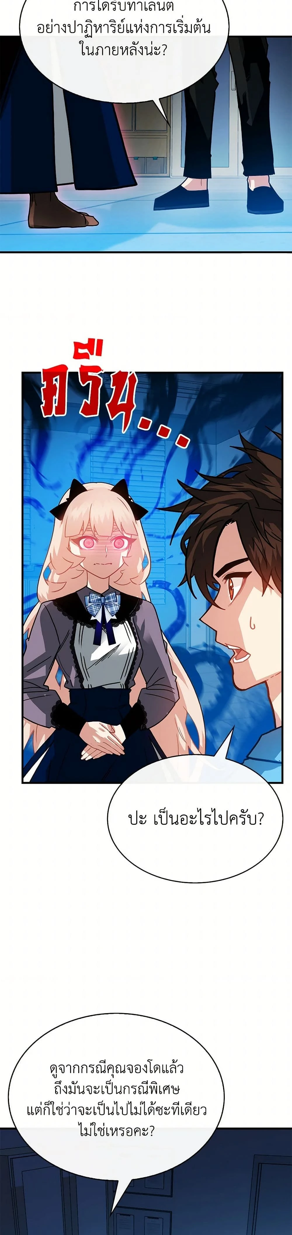 หน้าที่ 19