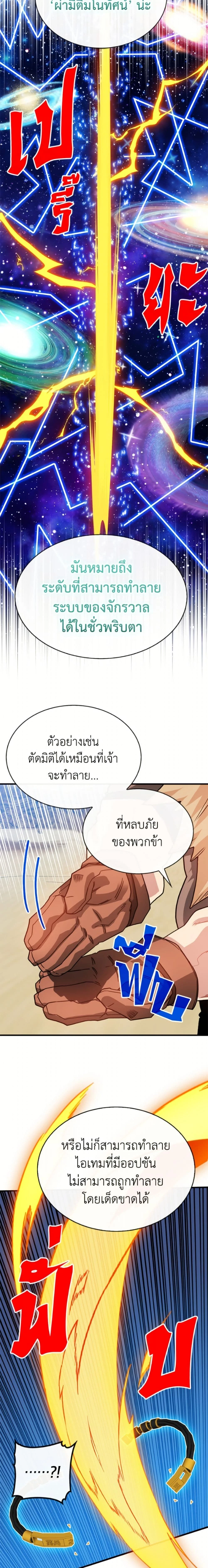 หน้าที่ 20