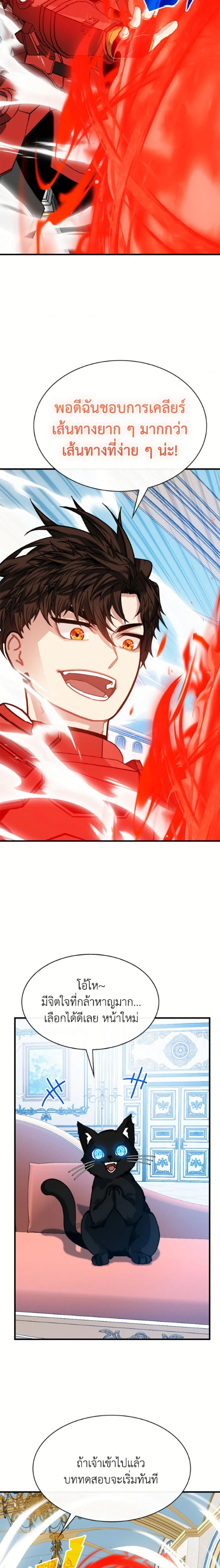 หน้าที่ 19