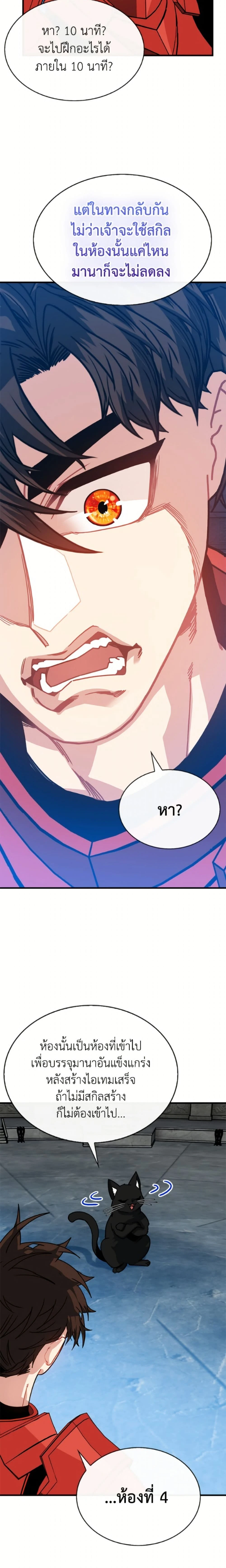 หน้าที่ 23