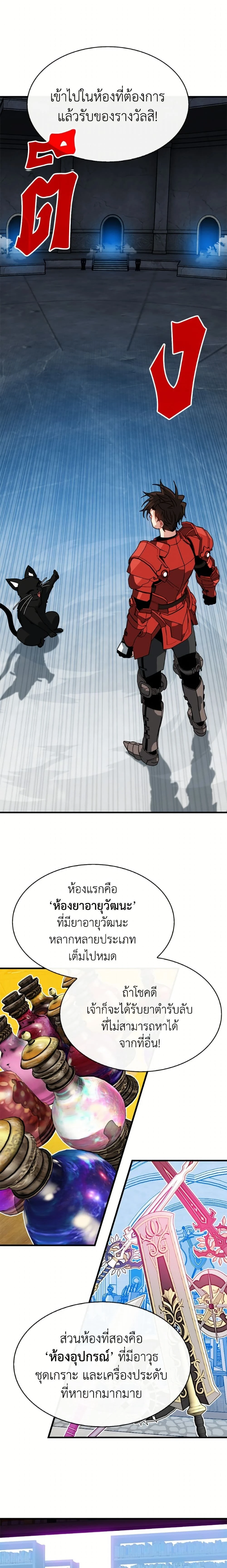 หน้าที่ 21